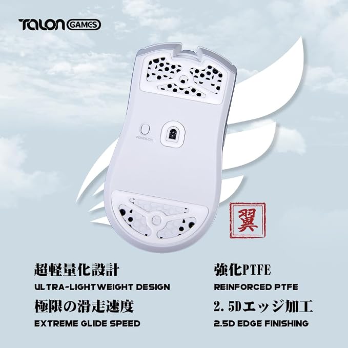 Kumo Series ｢Tsubasa｣ White