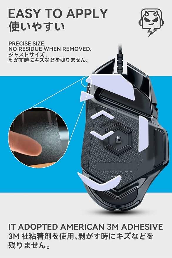 For G502 Wired