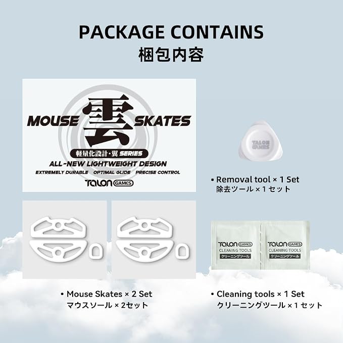 Kumo Series ｢Tsubasa｣ White