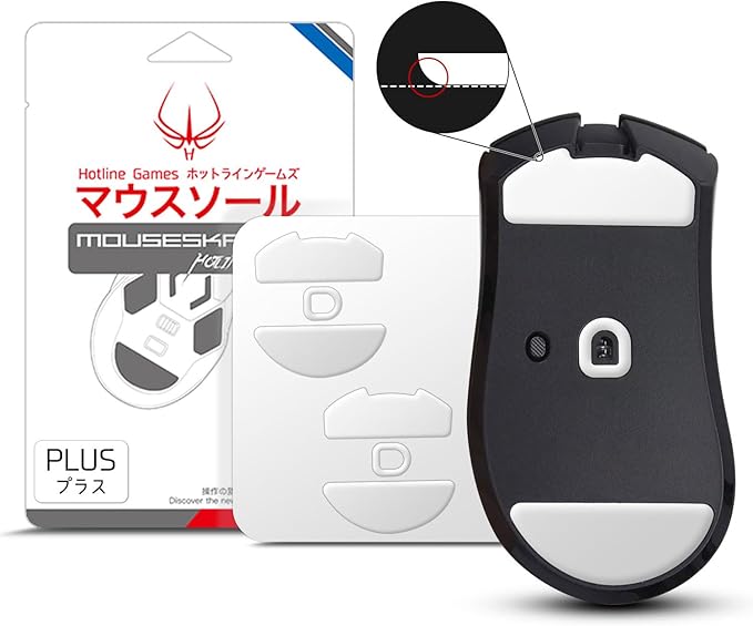 For DeathAdder V4 Pro