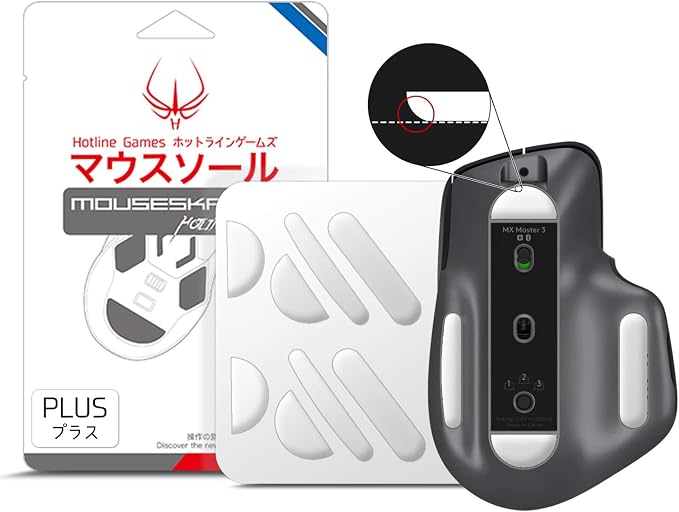 For MX Master 3