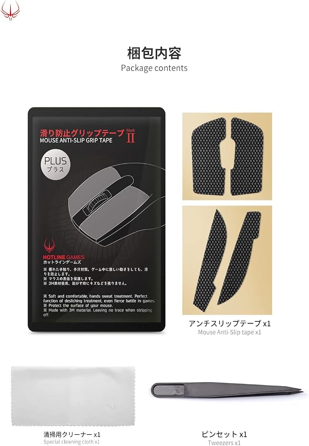 For Viper Mini Ultralight