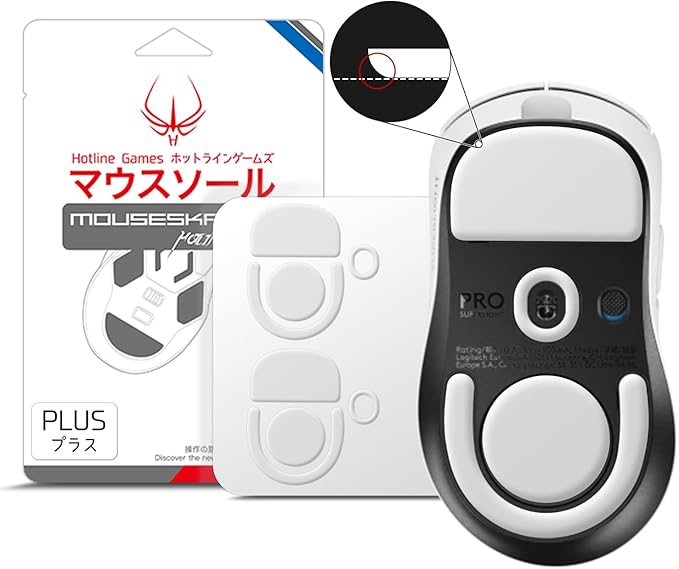 For G PRO X Superlight 2 DEX
