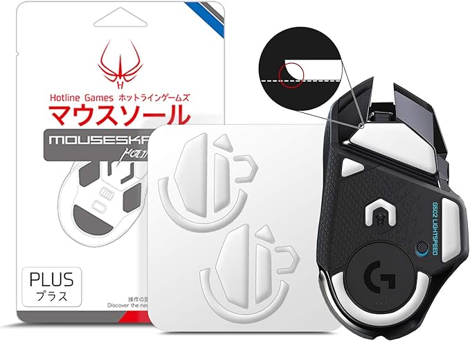 For G502 Wireless
