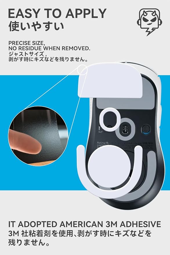 For G Pro X Superlight 2 DEX