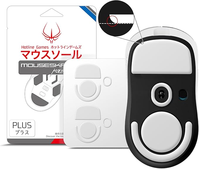 For G PRO X Superlight 2C