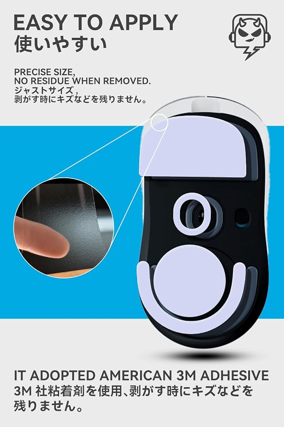 For G Pro X Superlight 2C