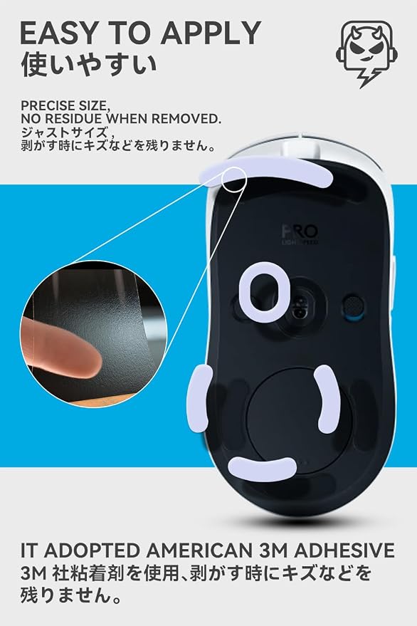 For G Pro 2 Lightspeed