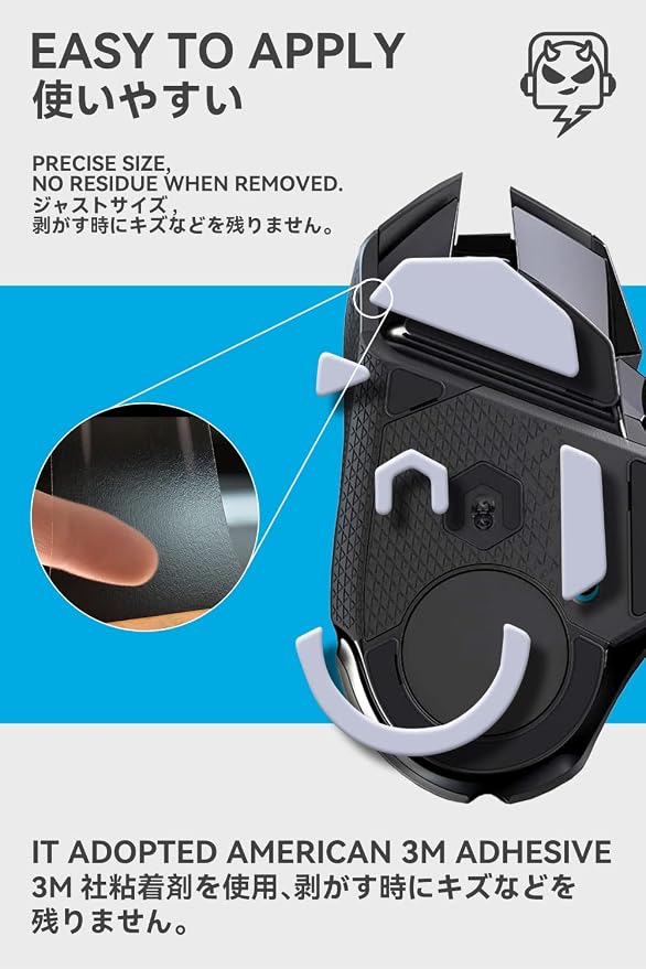 For G502 Wireless