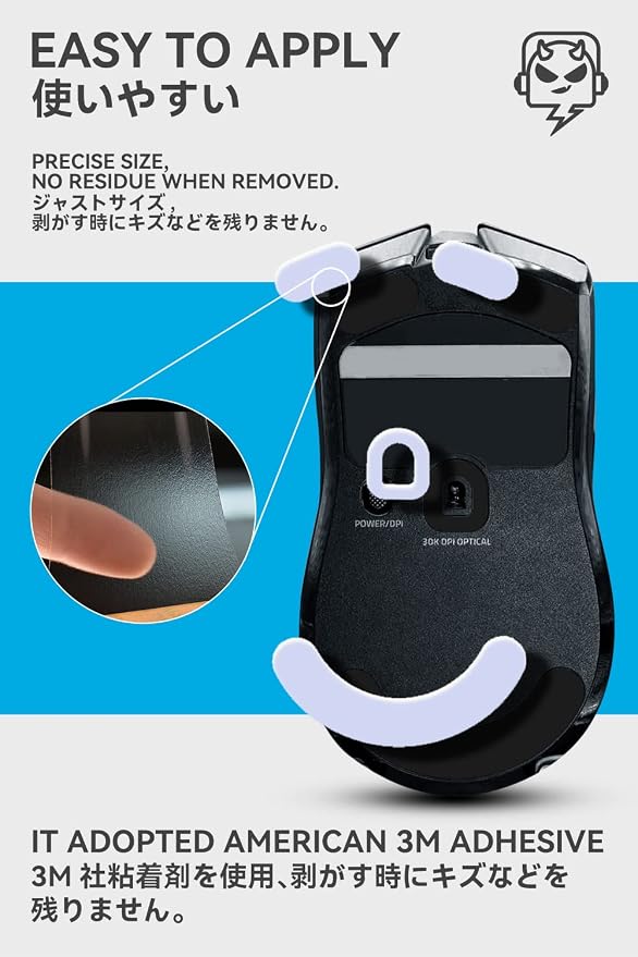 For Viper V2 Pro