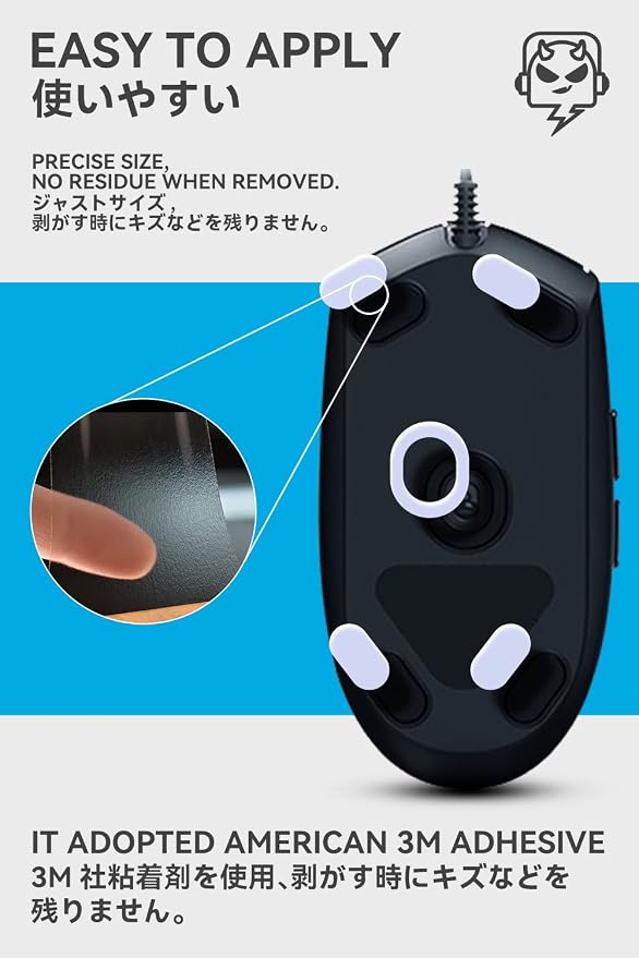For G102 / G203 / G Pro Wired