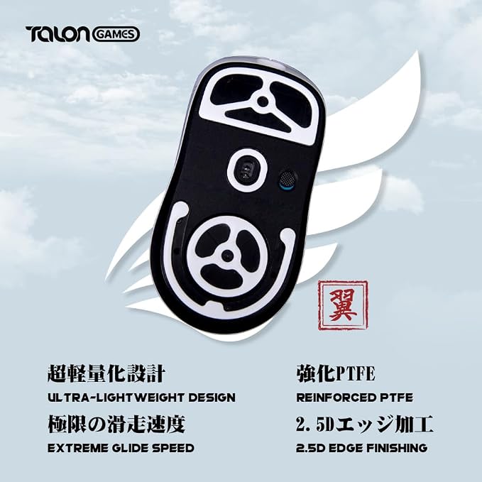 Kumo Series ｢Tsubasa｣ White