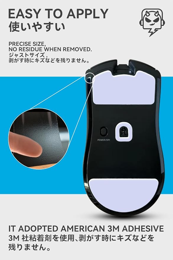 For Viper V3 Pro