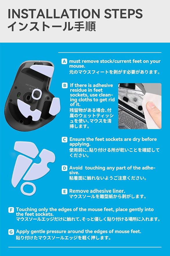 For MX Master 4