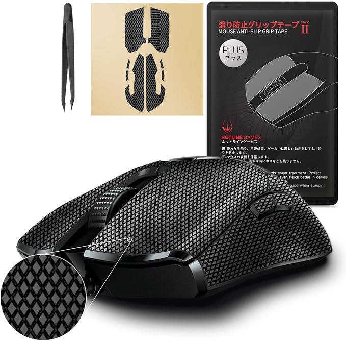 For Viper / Viper 8khz / Viper Ultimate