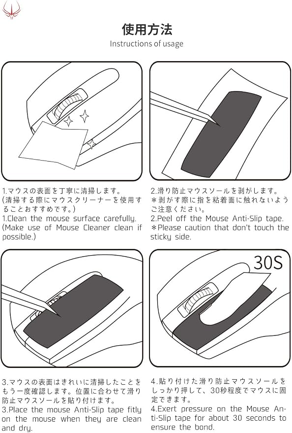 For Viper V3 Pro