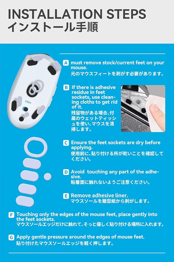 For G304 / G305