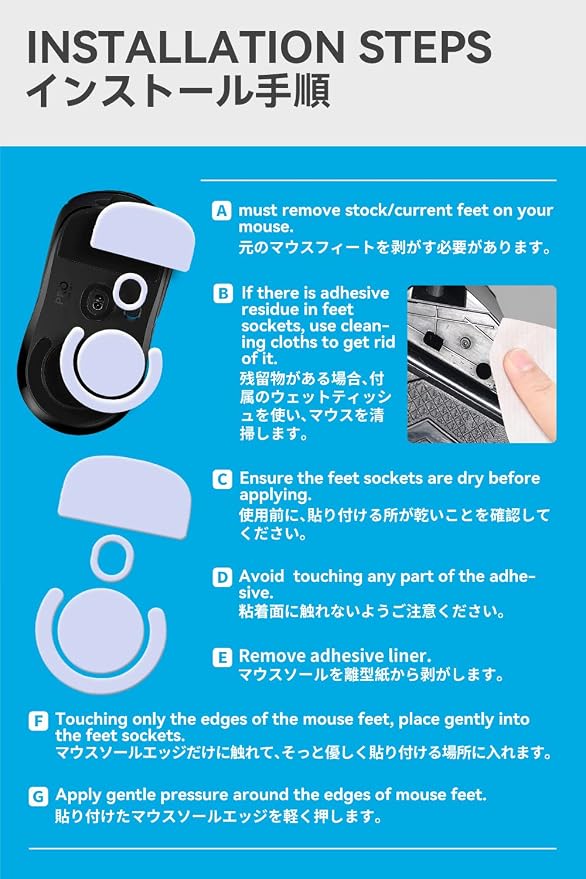 For G Pro X Superlight