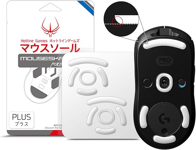 For G Pro 2 Lightspeed / G Pro Wireless