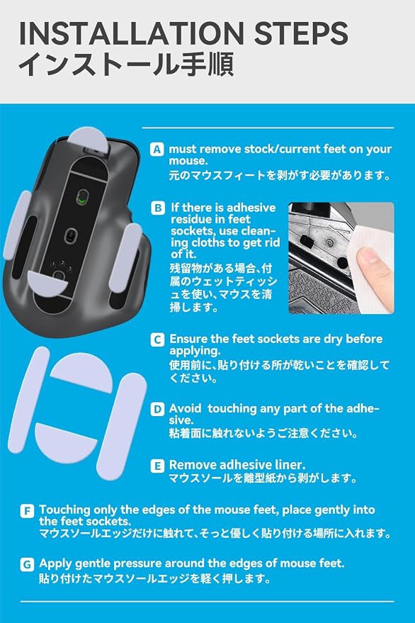 For MX Master 3