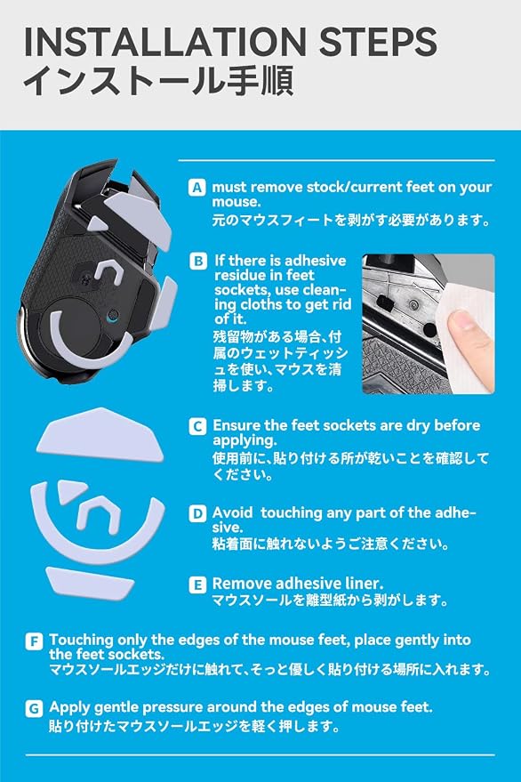For G502 Wireless