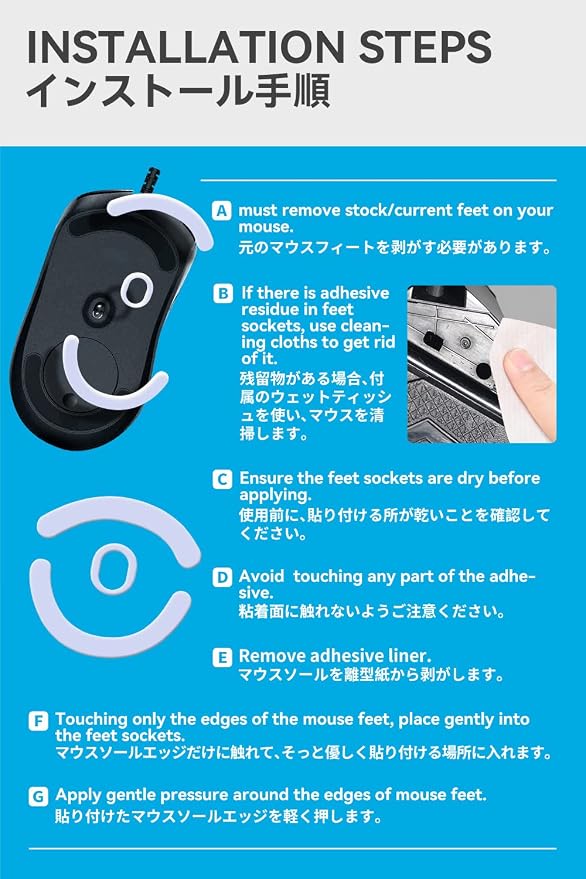 For G403 / G603 / G703