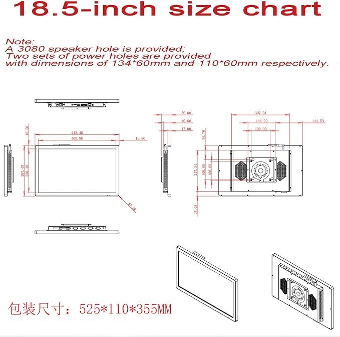 18.5in