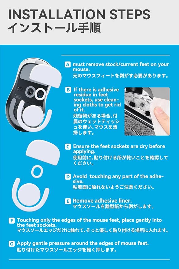 For G Pro X Superlight 2 DEX