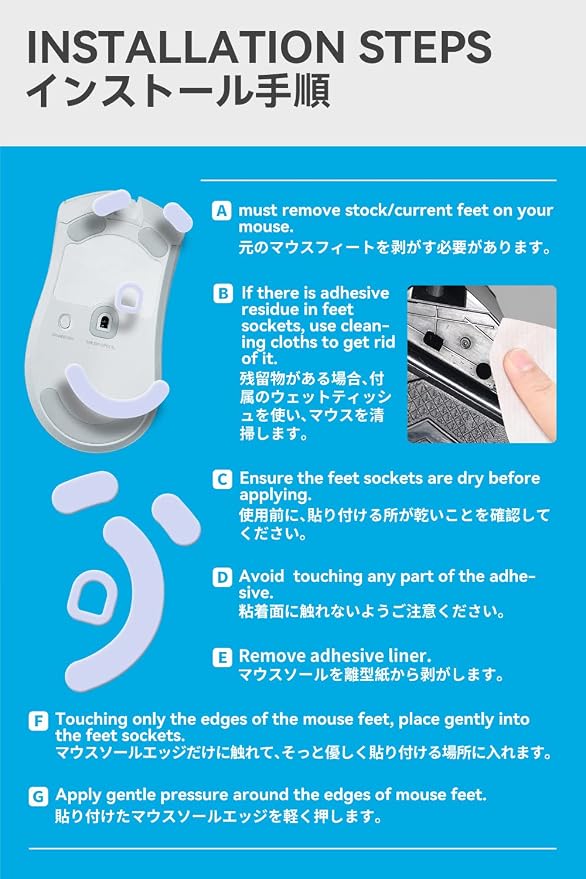 For DeathAdder V3 Pro