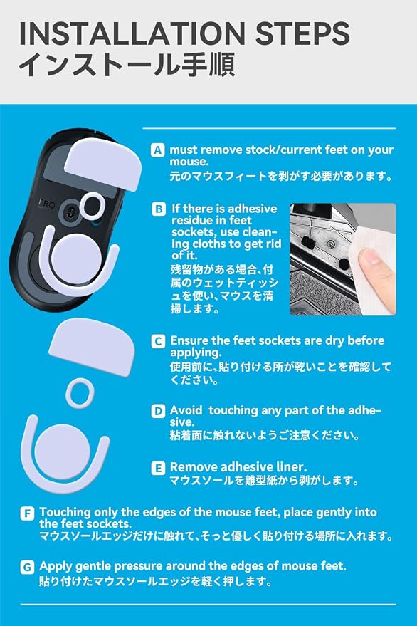 For G Pro X Superlight 2