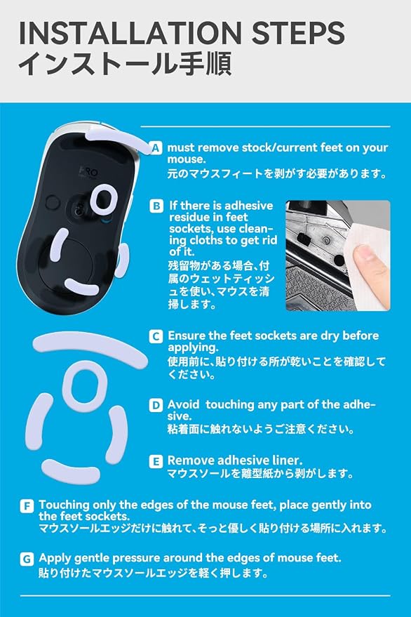 For G Pro 2 Lightspeed