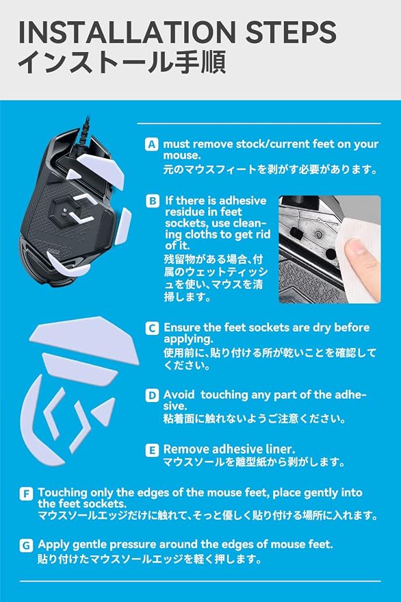 For G502 Wired